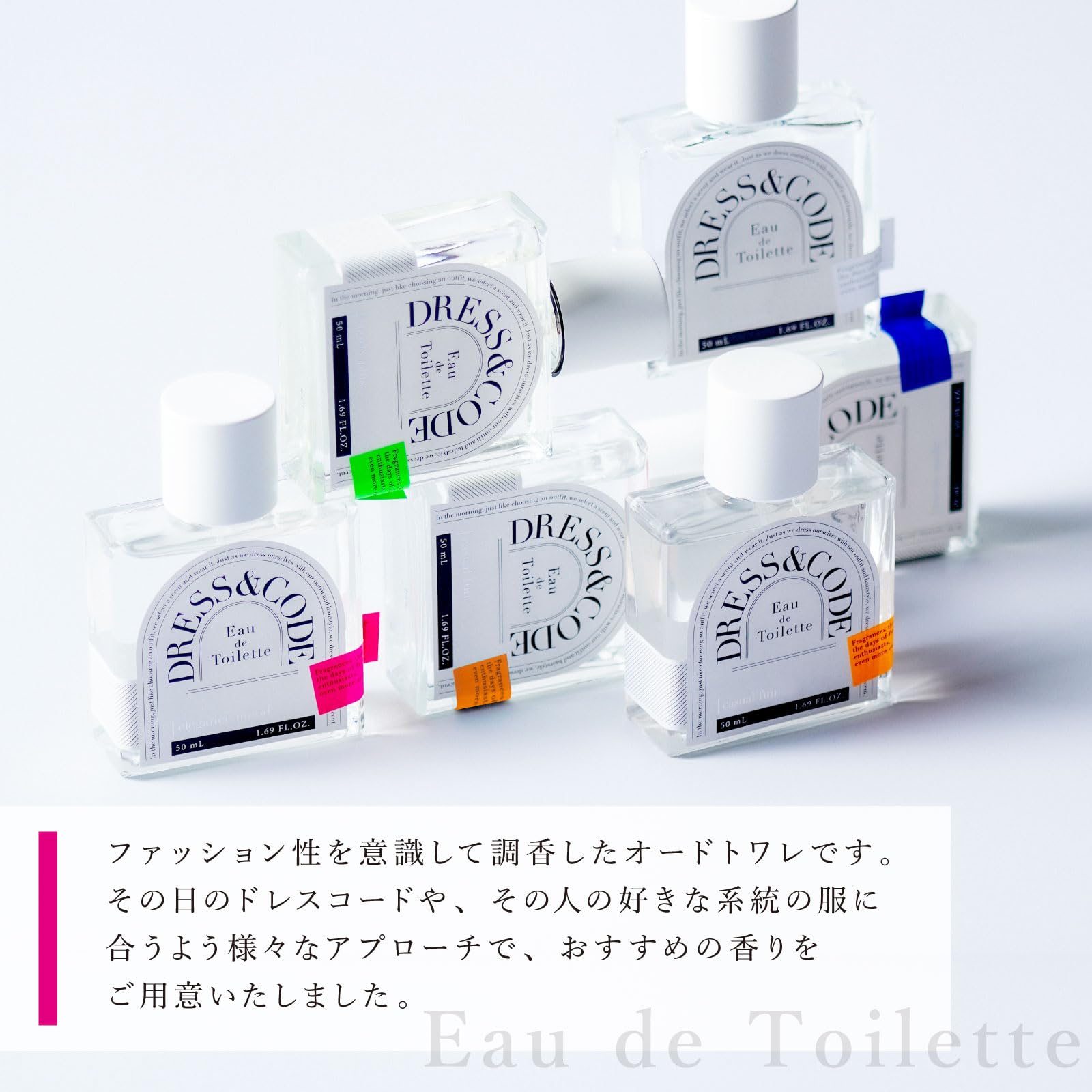 Amazon | ドレスコード オードトワレ スポーティプラス 50mL 柑橘系